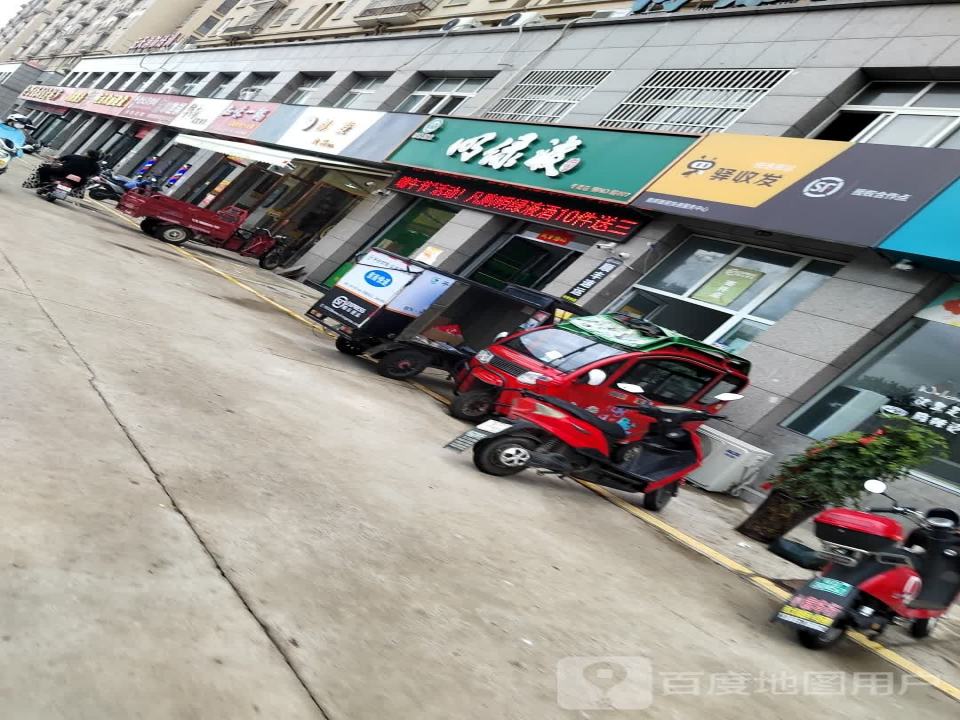 顺丰速运(淮南寿县鼎邦御1店)