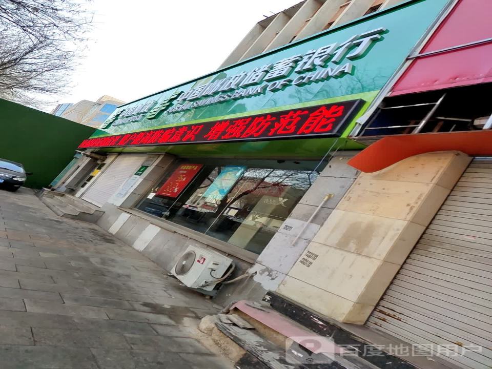 中国邮政(中央大街)