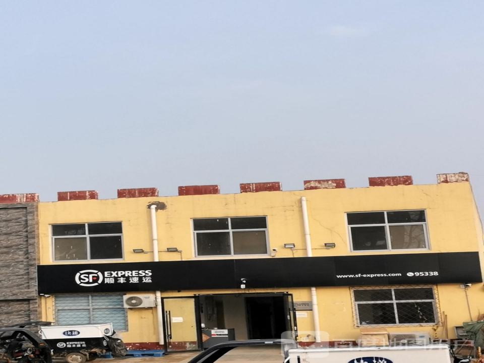 顺丰速运(歧银线店)
