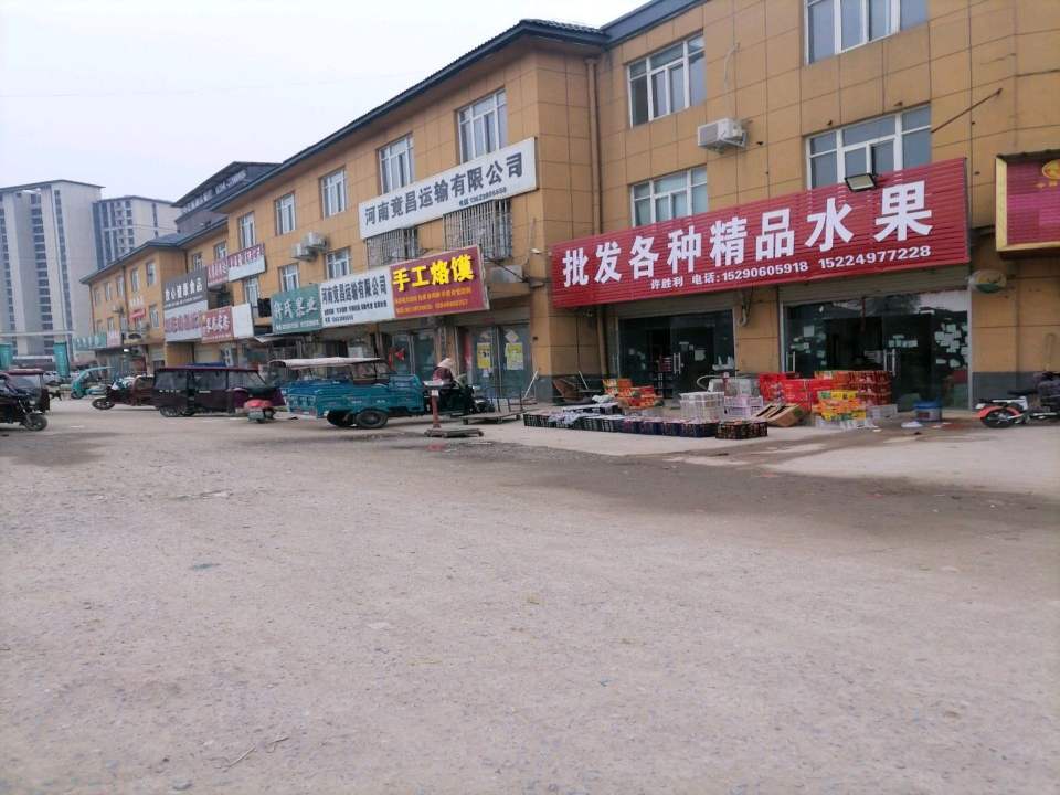 济南竞昌运输有限公司