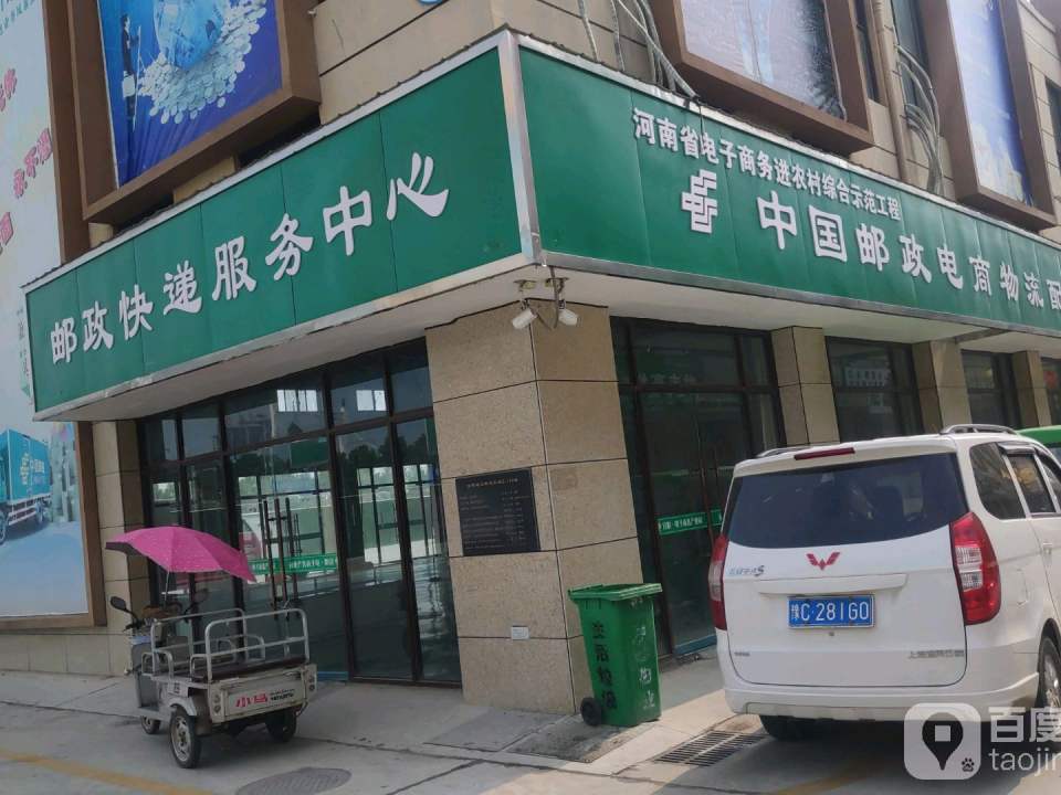 宜阳物流中心
