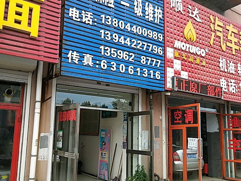 皓宇物流