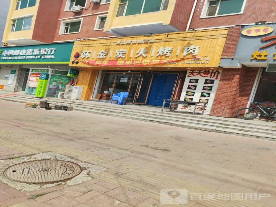 中国邮政(阳光花园)