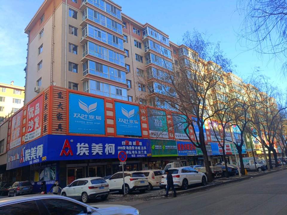 中国邮政(东三邮政支局)