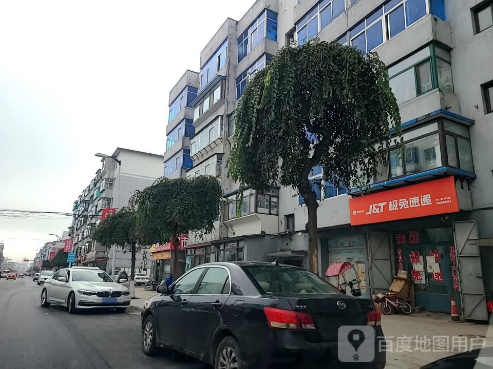 极兔速递