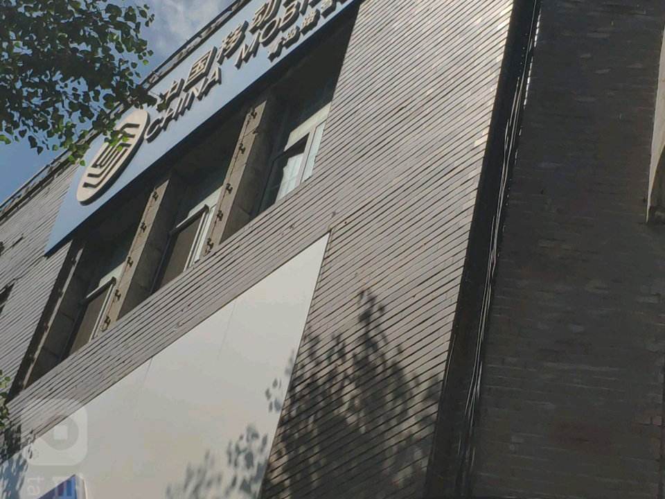 中国邮政(宽城邮政支局邮政业务厅)