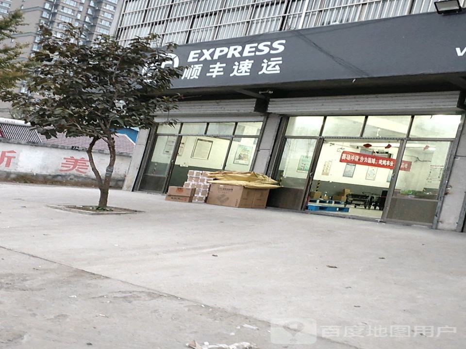 顺丰速运(兰陵东埝头速运营业点)