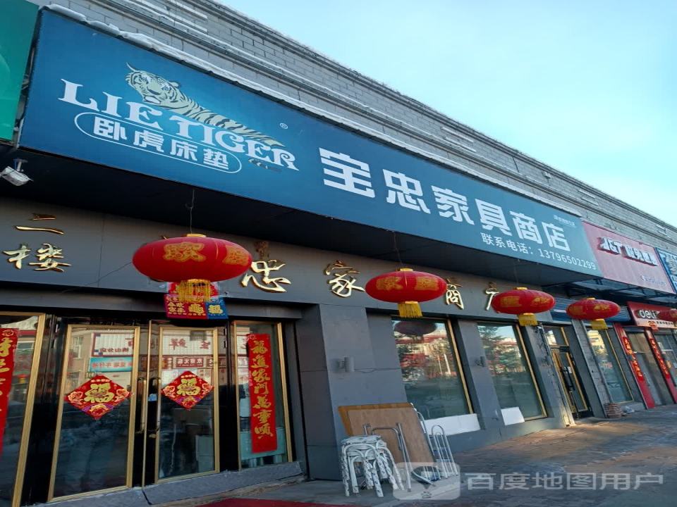 极兔速递