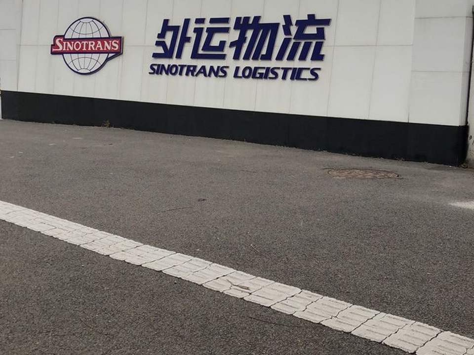 外运物流