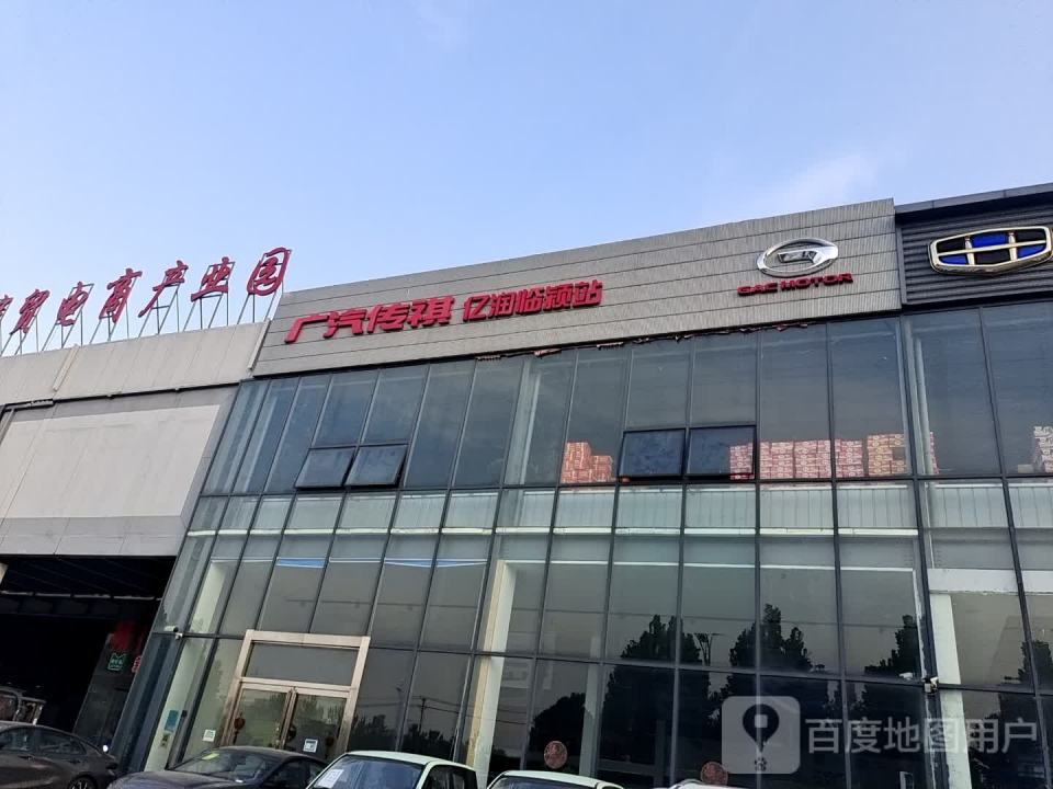 河南豫中南快递物流电商产业园