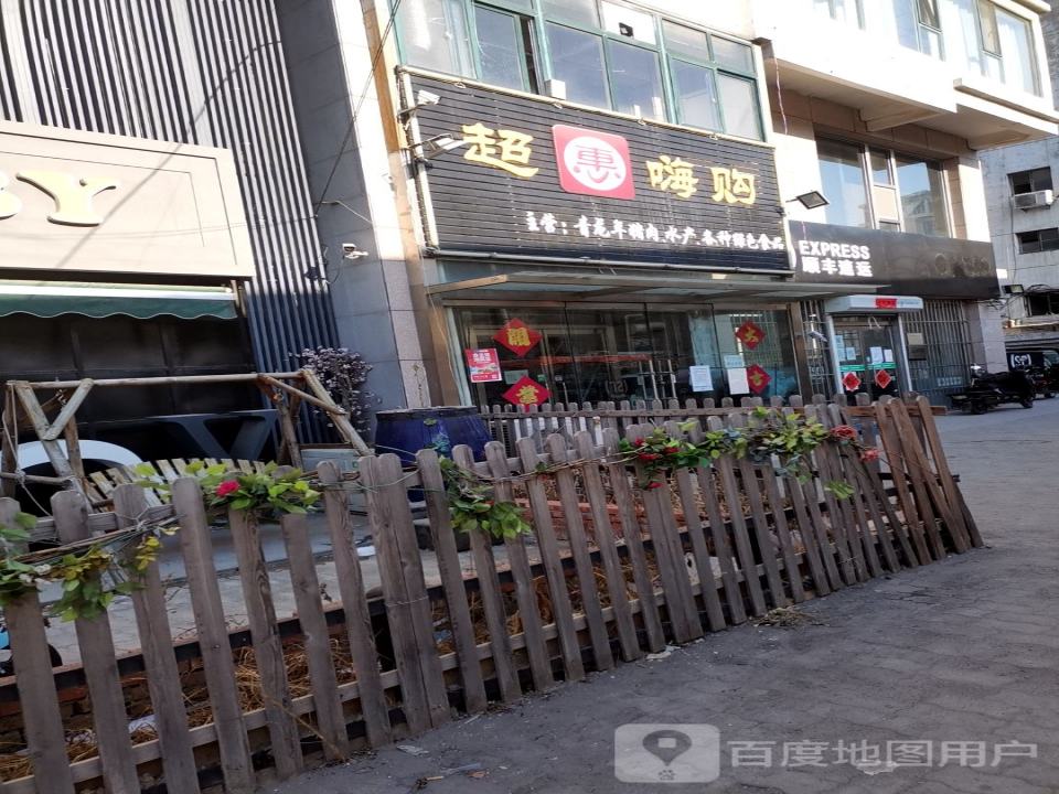 顺丰速运(人民里速运营业点)