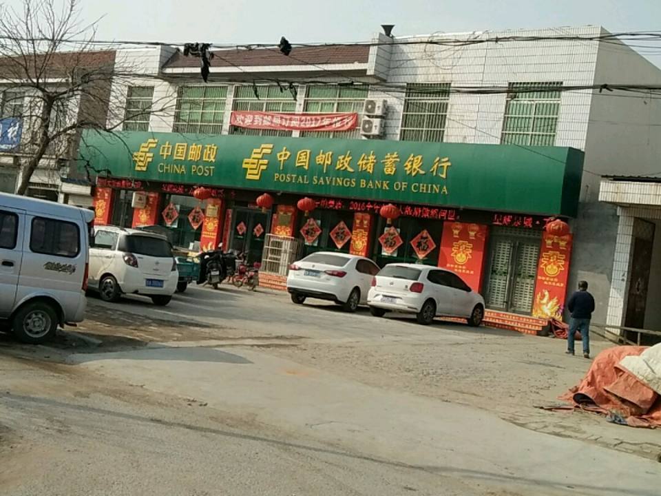 中国邮政(济阳区邮政局曲堤邮电支局)