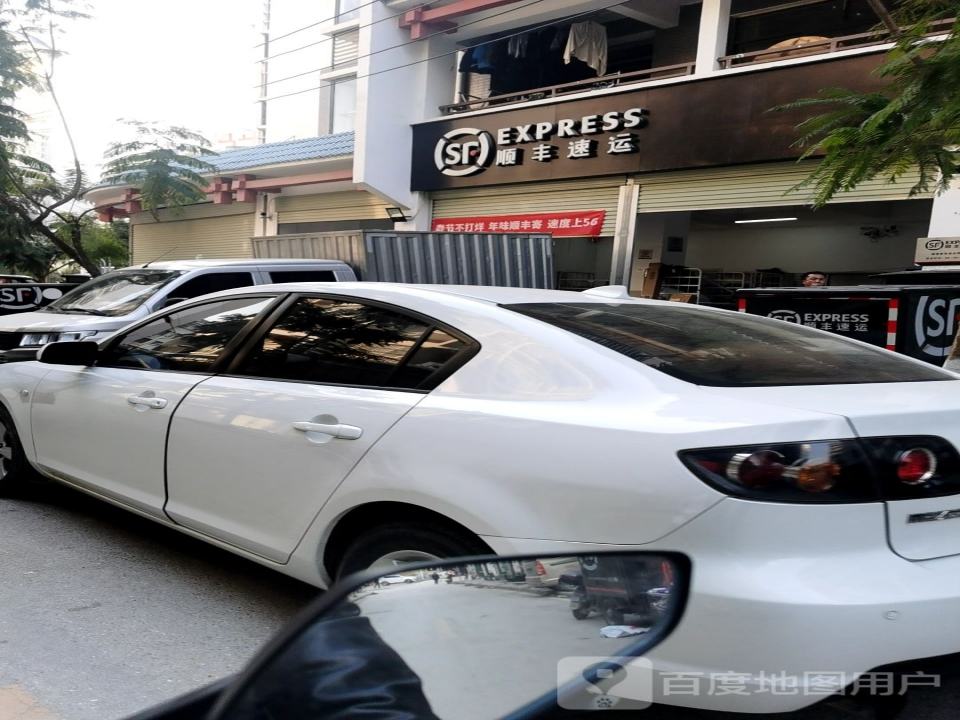 西林顺丰速运(西林营业部)