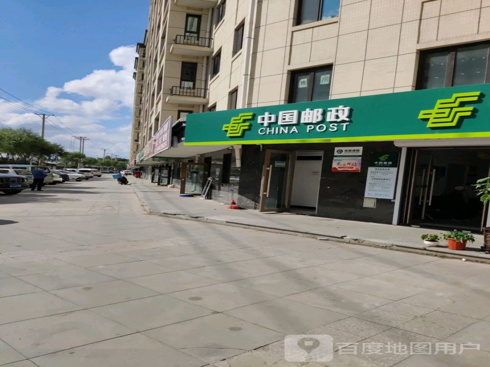 中国邮政(兴隆街)