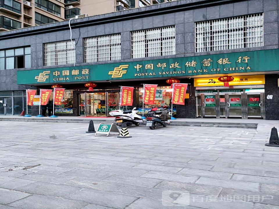 中国邮政(兆丰大道)