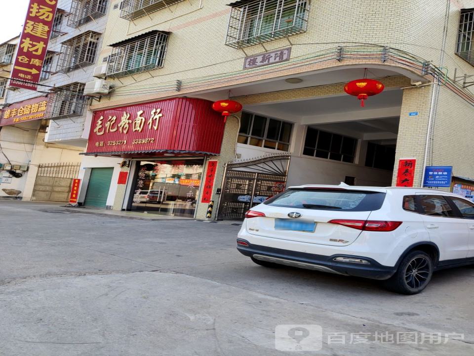 雄丰仓储物流