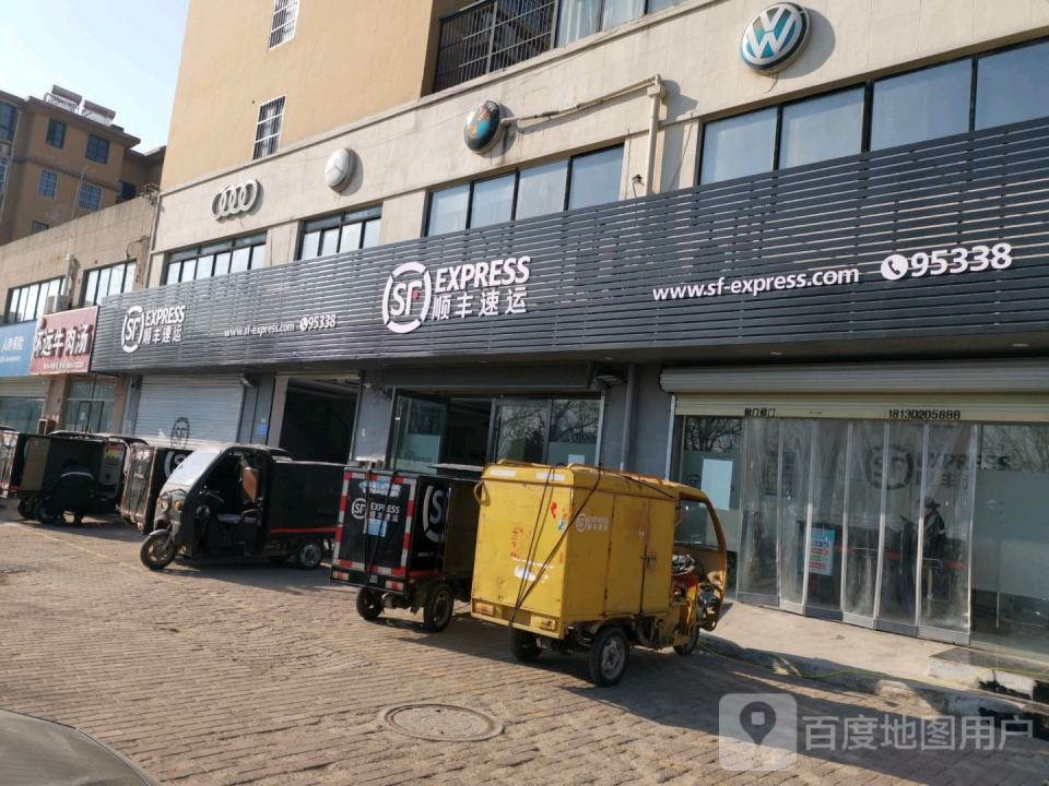 顺丰速运(淮北濉溪濉河店)