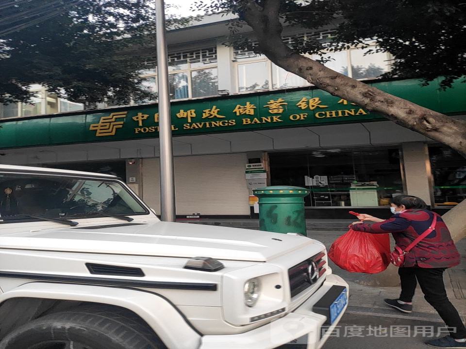 中国邮政(邮件自提点菜鸟驿站)