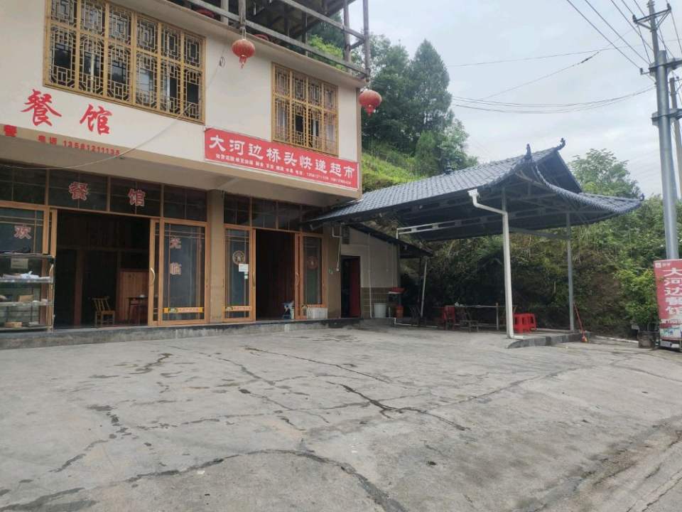 顺丰速运把界合作点(唐崖大道店)