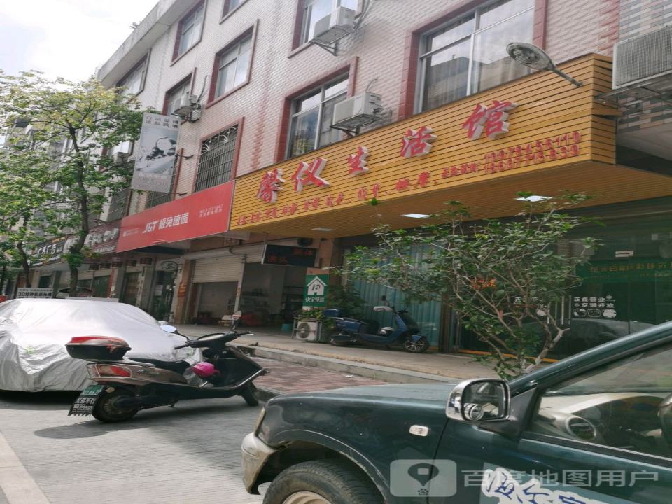 极兔速递
