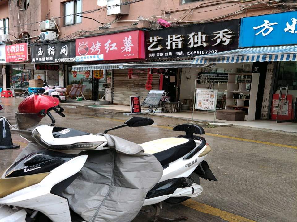 小周货运
