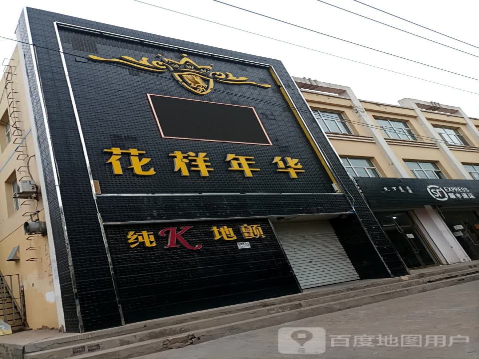 顺丰速运(兴达路店)