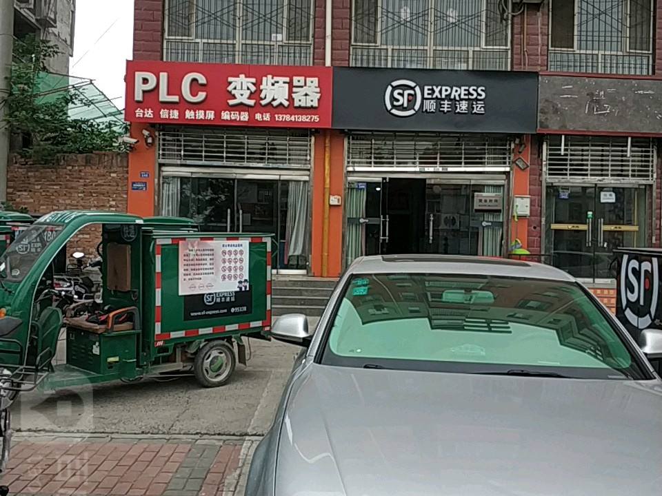 顺丰速运(北关街营业点)