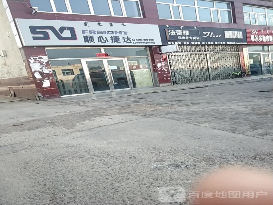 顺心捷达