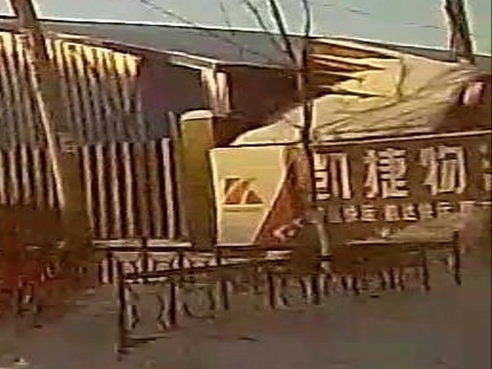 凯捷物流