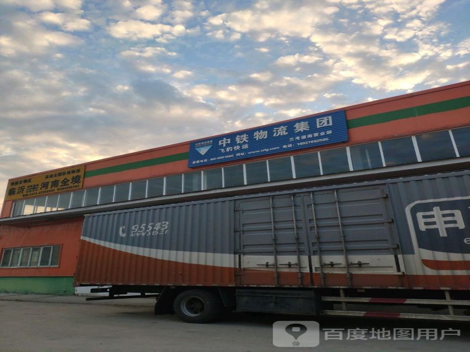 领航者物流(黄河路店)
