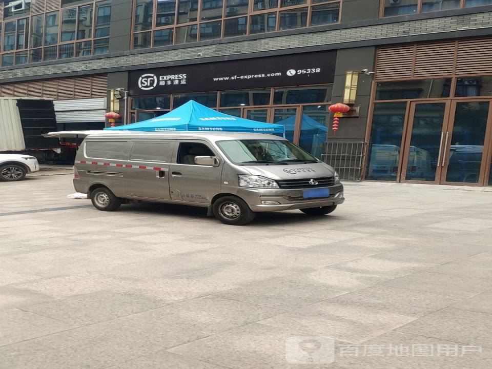 顺丰速运(苍溪县凌江镇营业部)