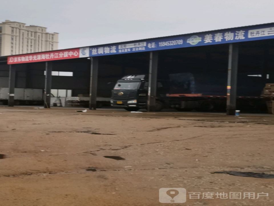 丝绸物流