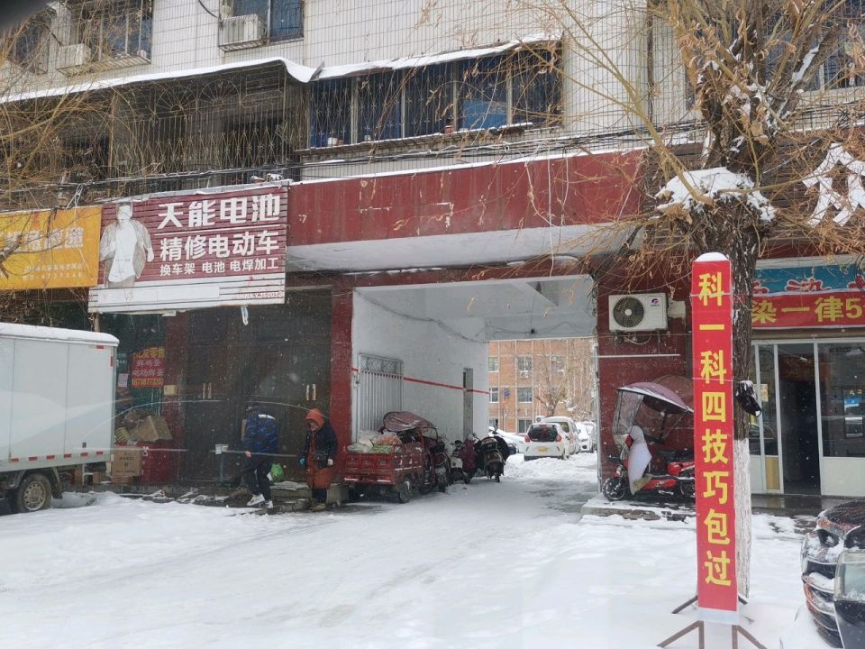 极兔速递