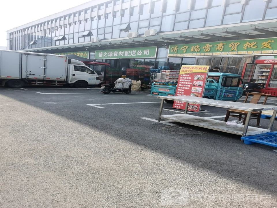 信之源食材配送公司