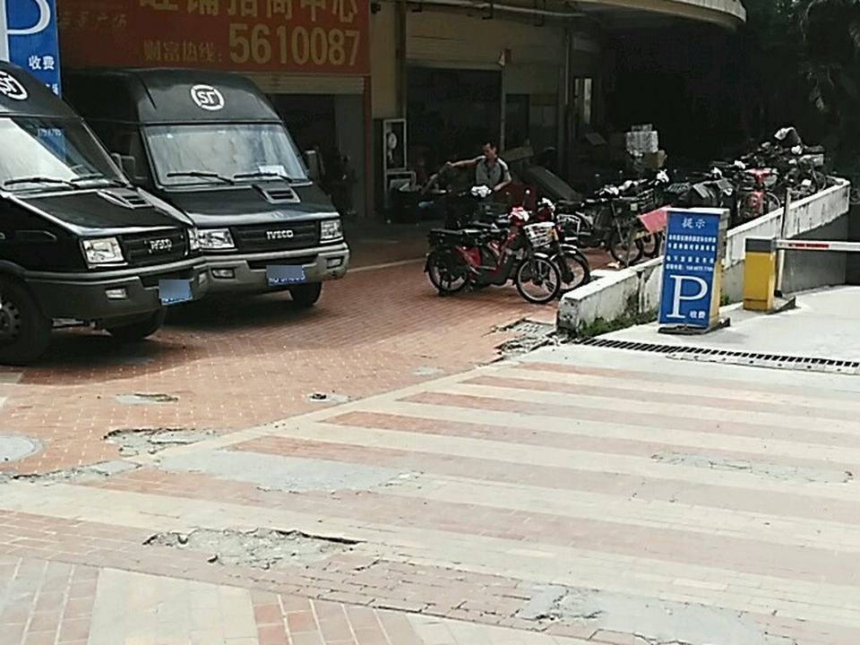 顺丰速运(厦门思明中山海景广场营业点)