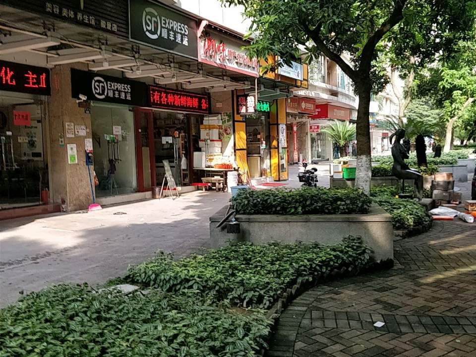 顺丰速运(广州天河骏景花园营业点)