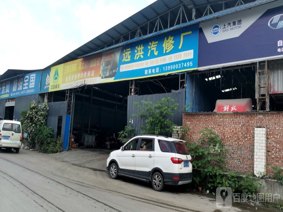 余氏东风物流