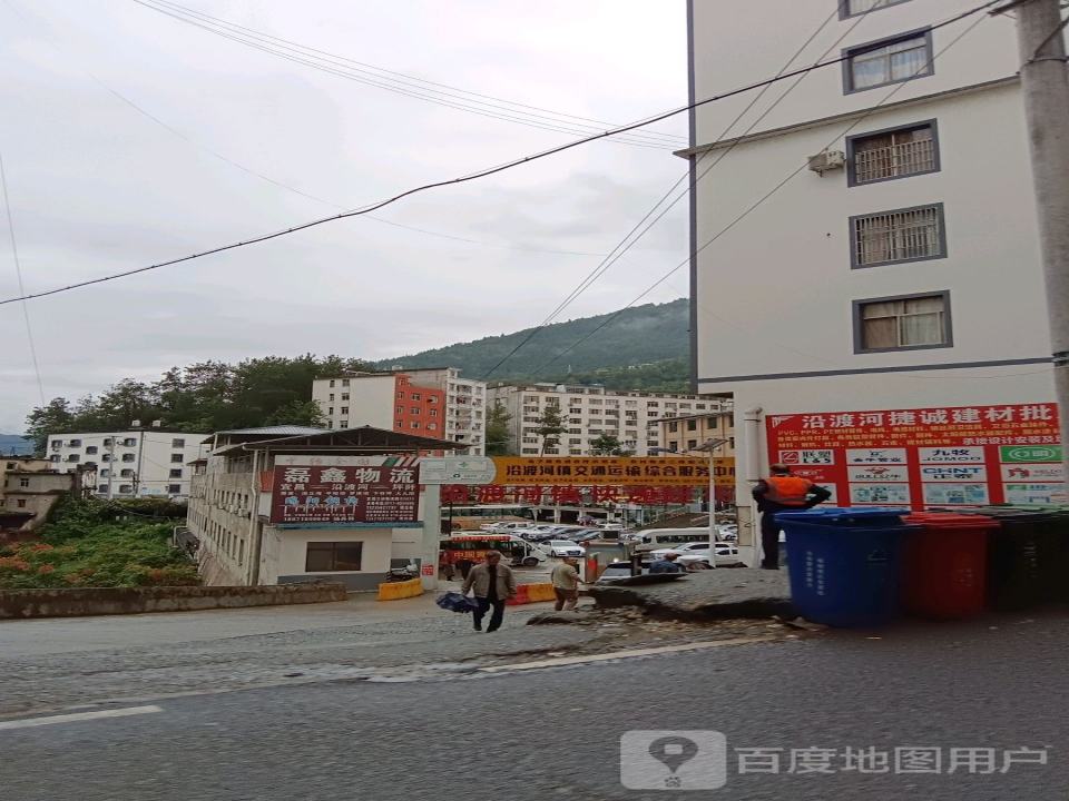 磊鑫物流