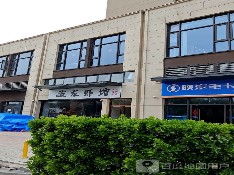 陕西鑫众瑞恒物流有限公司