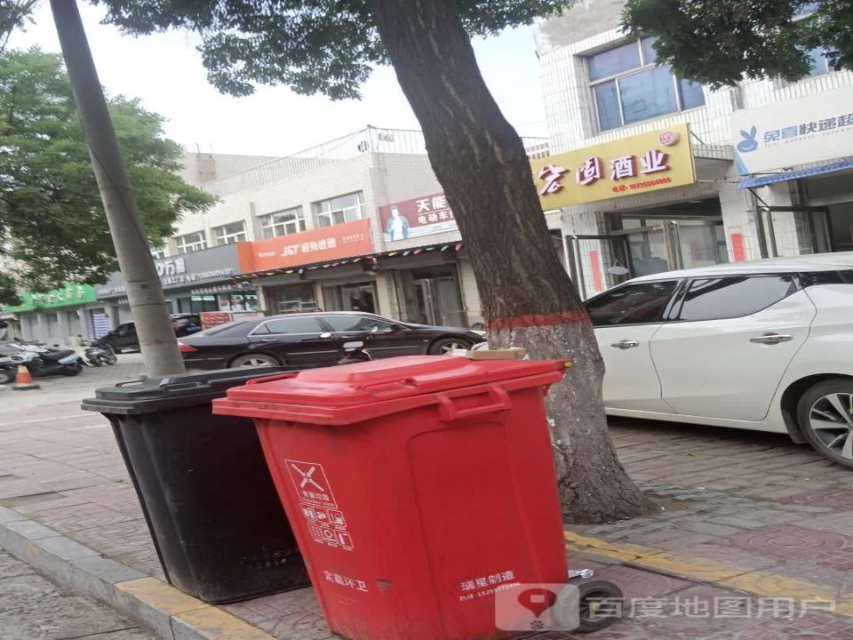 极兔速递