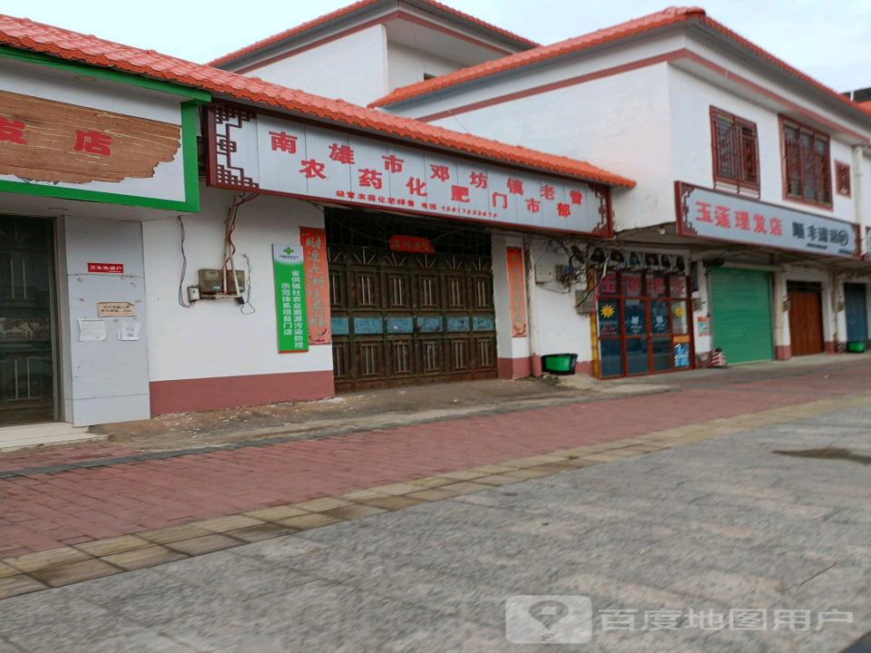 顺丰速运(邓坊镇服务点)