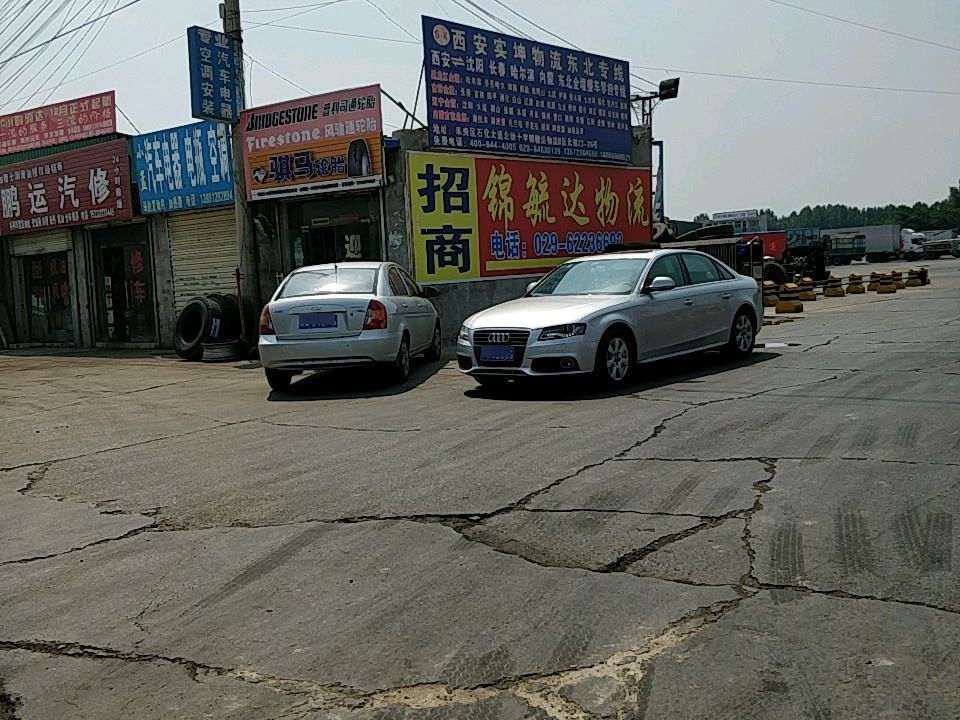 锦毓达物流市场