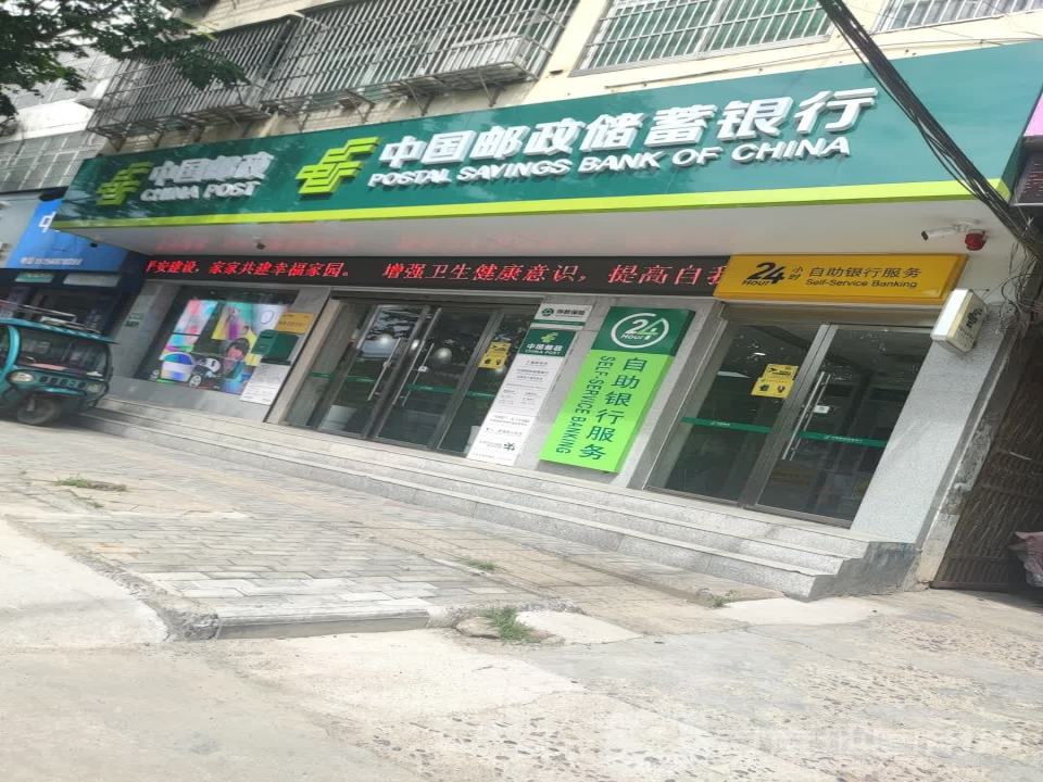 中国邮政(光明北路店)
