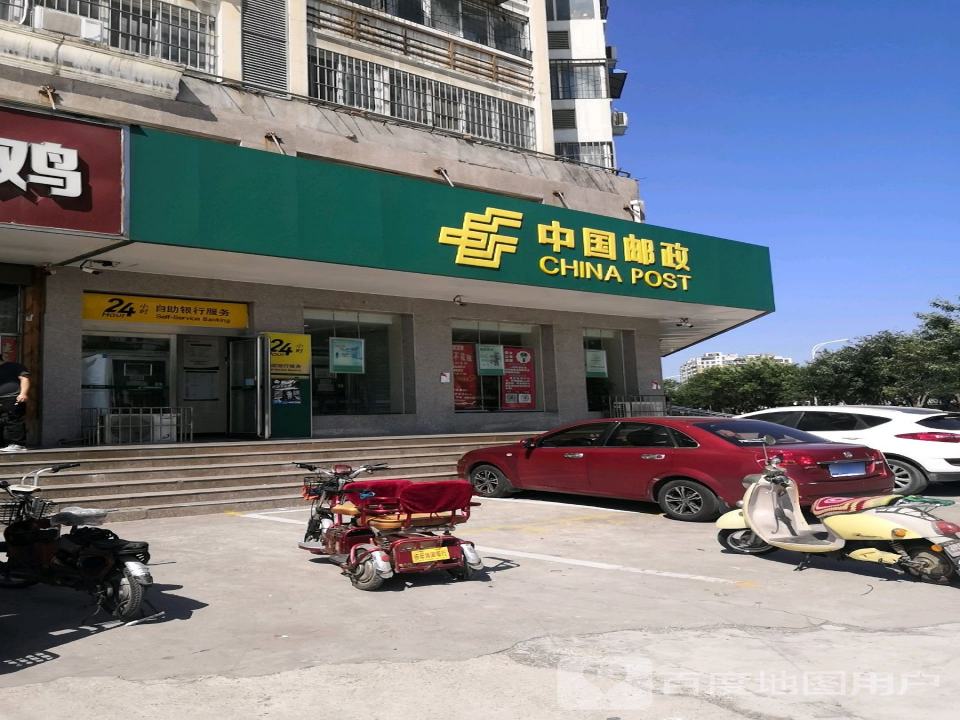 中国邮政(西华大道)