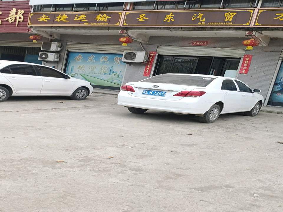 安捷运输