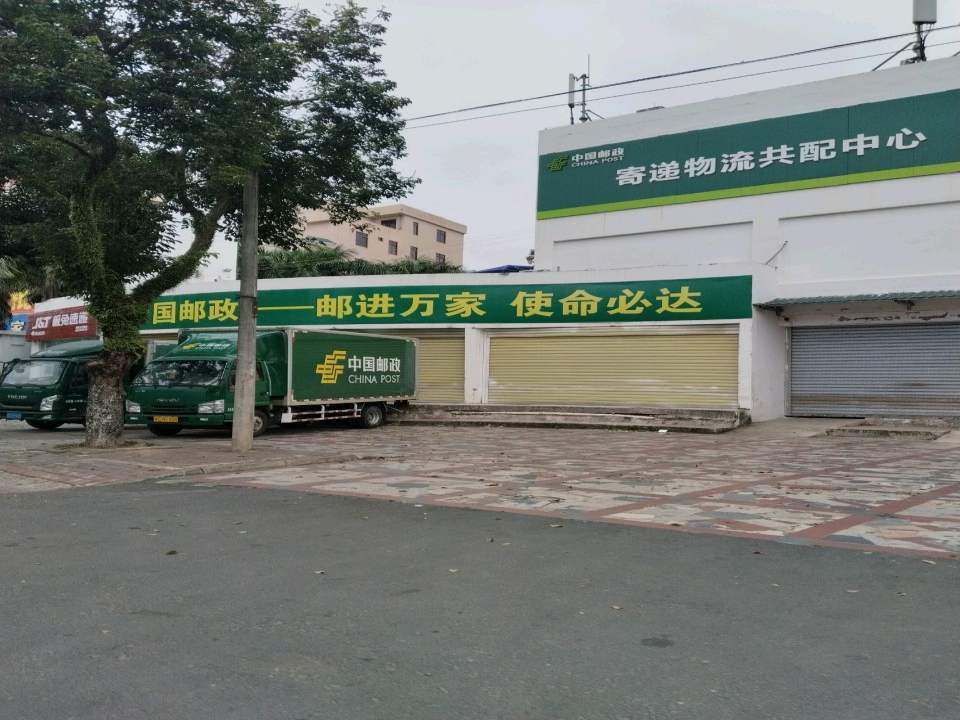 极兔速递