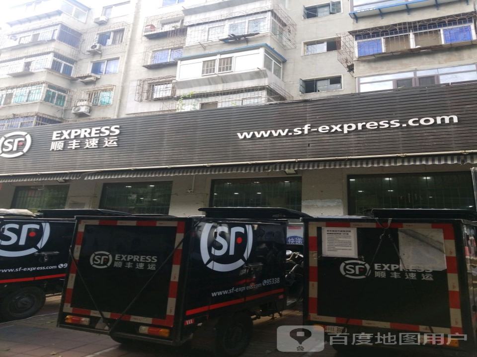 顺丰速运(千盛营业点)