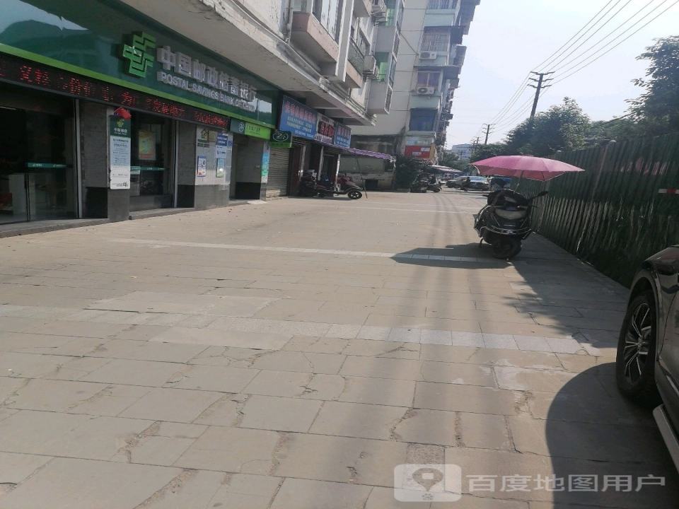 中国邮政(南强邮政支局)