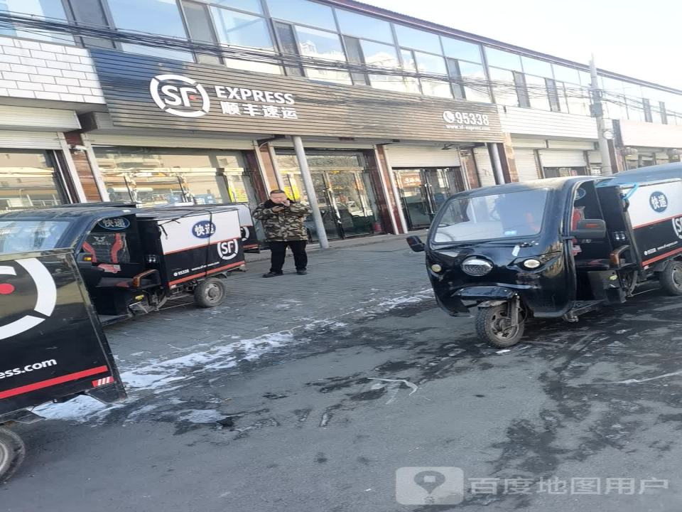 顺丰速运(云丽园营业点)