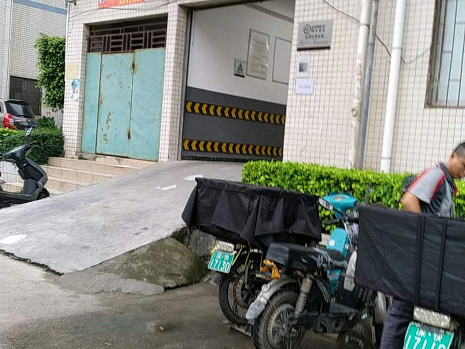 顺丰速运(深圳光明新区长圳村营业部)